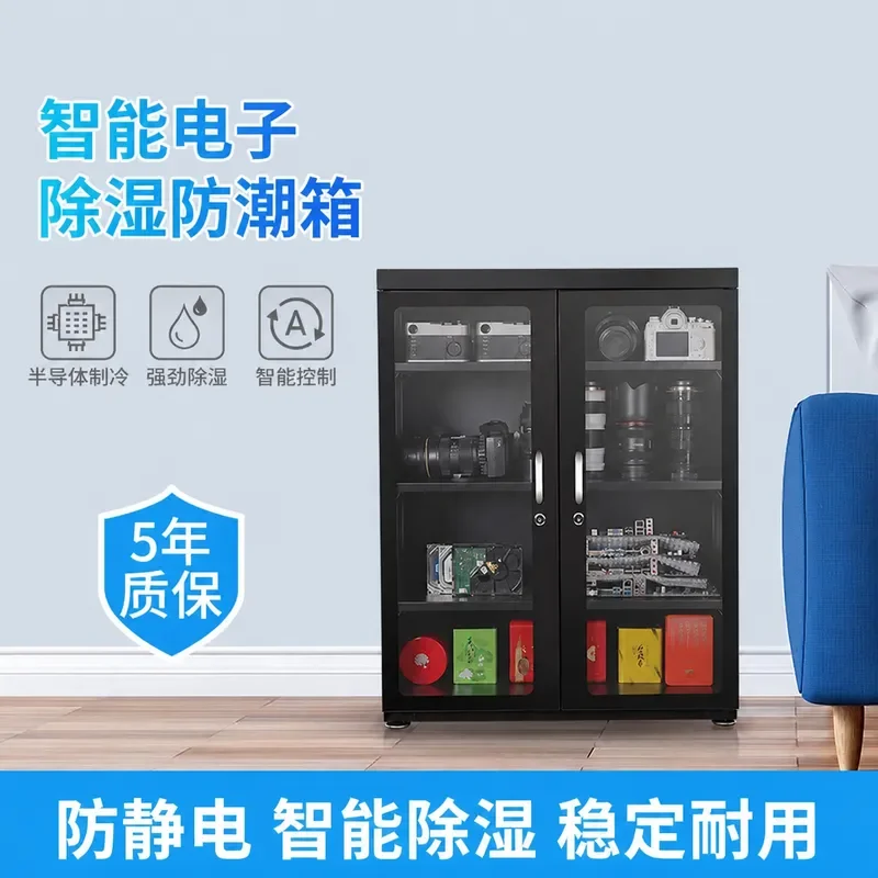 255L Camera Moisture Proof Cab - đánh giá và giá Camera Dry Cabinet