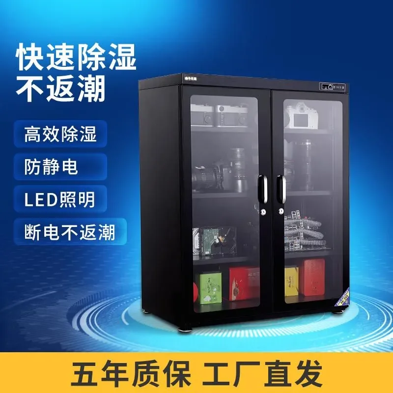 255L Camera Moisture Proof Cab - đánh giá và giá Camera Dry Cabinet