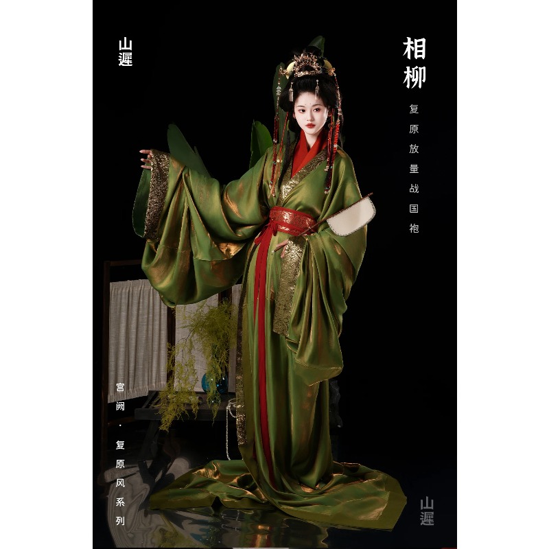 Hanfu Warring States Robe Rest - đánh giá và giá Photography Of War