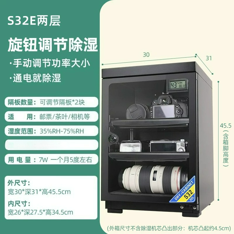 Moisture-proof box 32 liters n - đánh giá và giá Camera Dry Cabinet