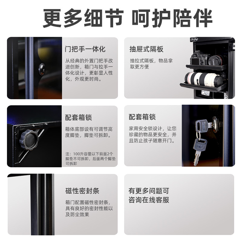 Moisture-proof box 32 liters n - đánh giá và giá Camera Dry Cabinet